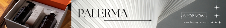 palermaバナー